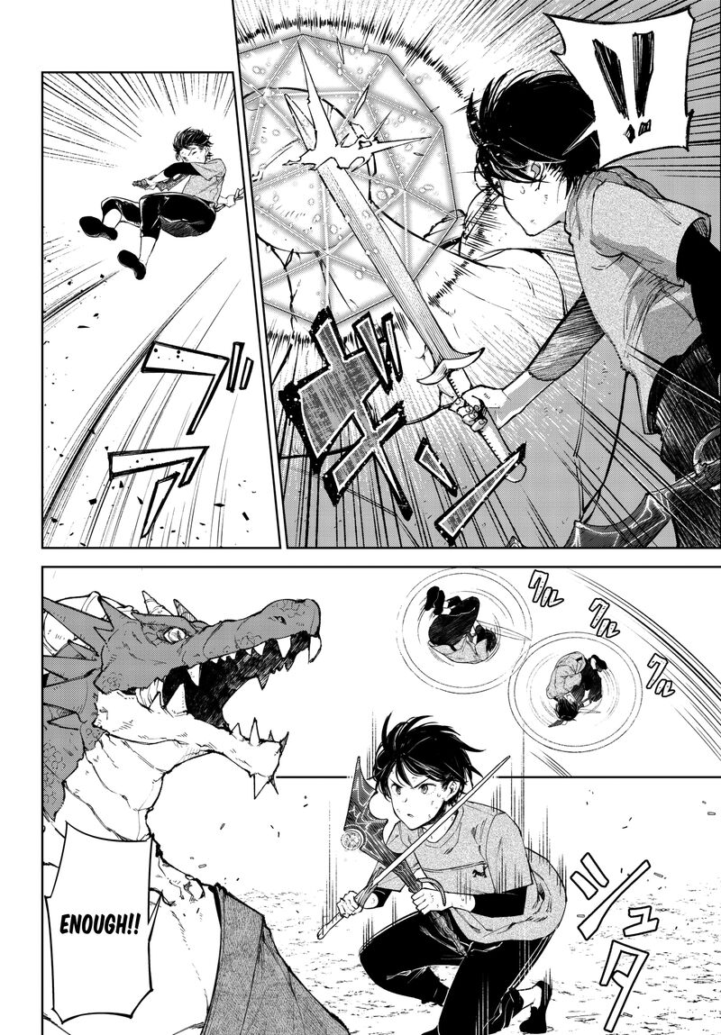 goodbye_isekai_tensei_7_12