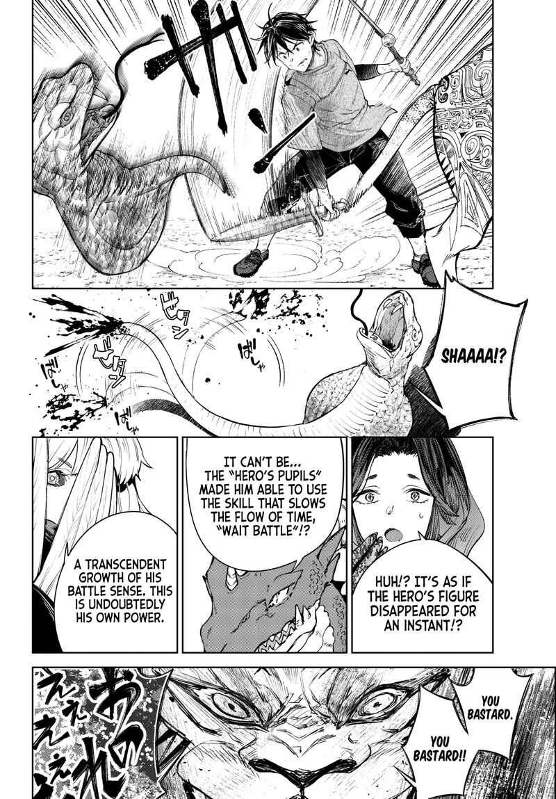 goodbye_isekai_tensei_7_26