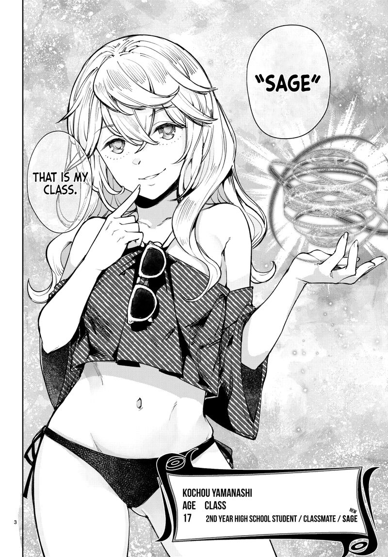 goodbye_isekai_tensei_7_4