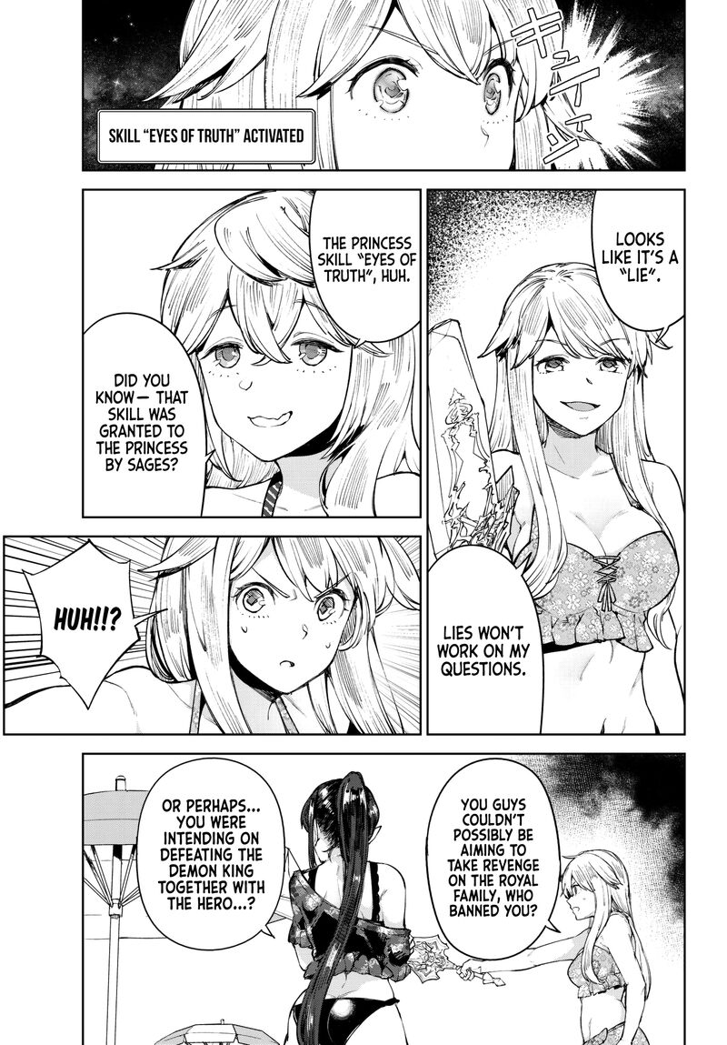 goodbye_isekai_tensei_7_7