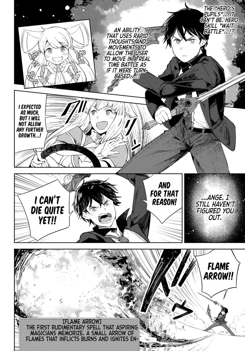 goodbye_isekai_tensei_8_26