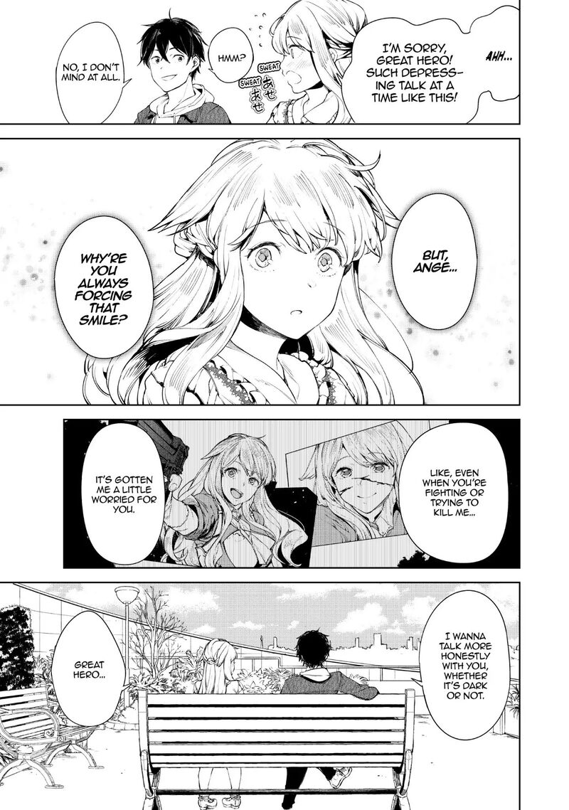 goodbye_isekai_tensei_9_7