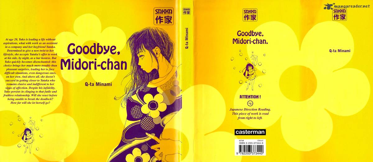 goodbye_midori_chan_1_1