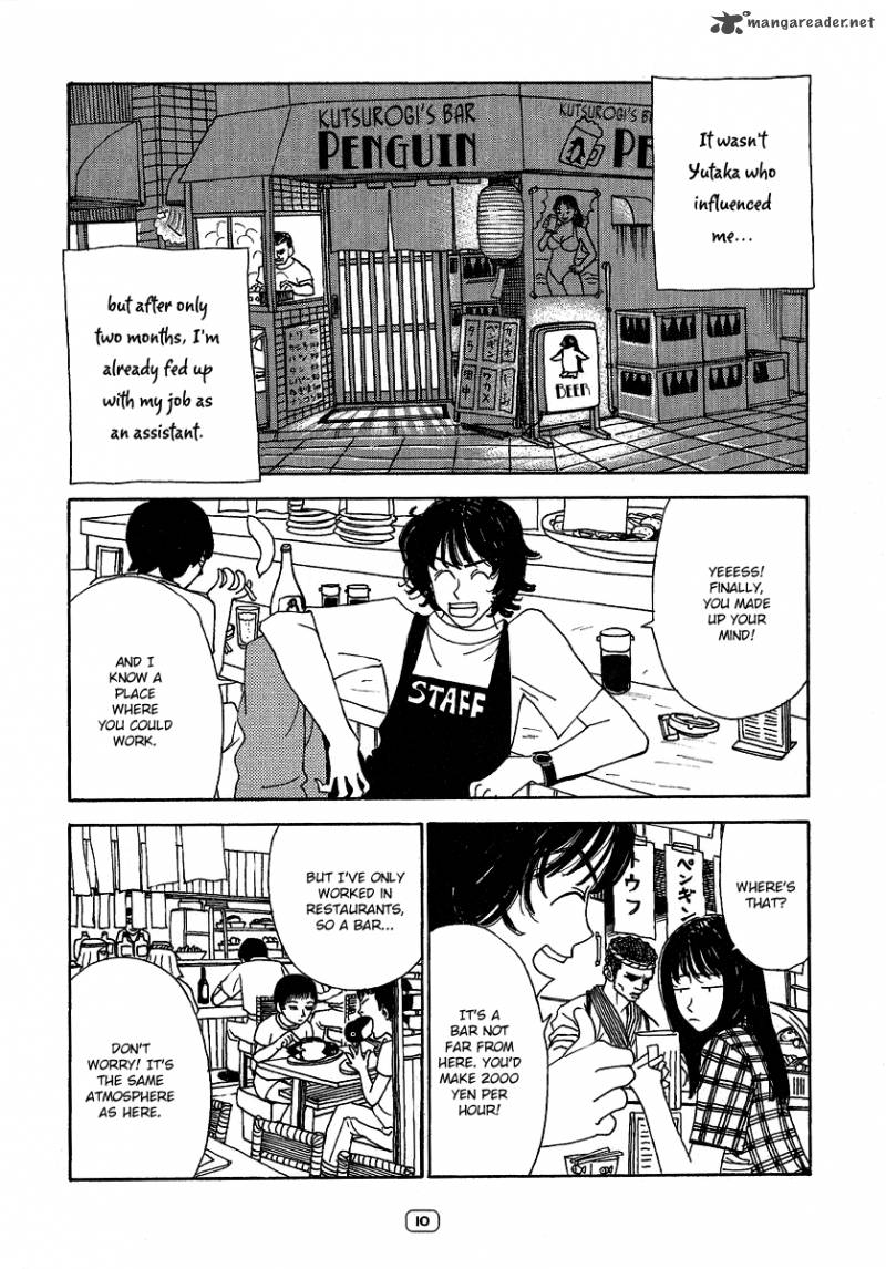 goodbye_midori_chan_1_11