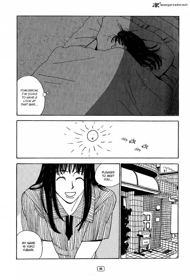 goodbye_midori_chan_1_16