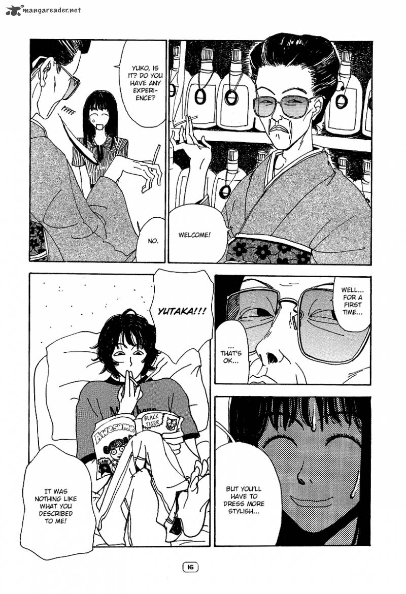 goodbye_midori_chan_1_17