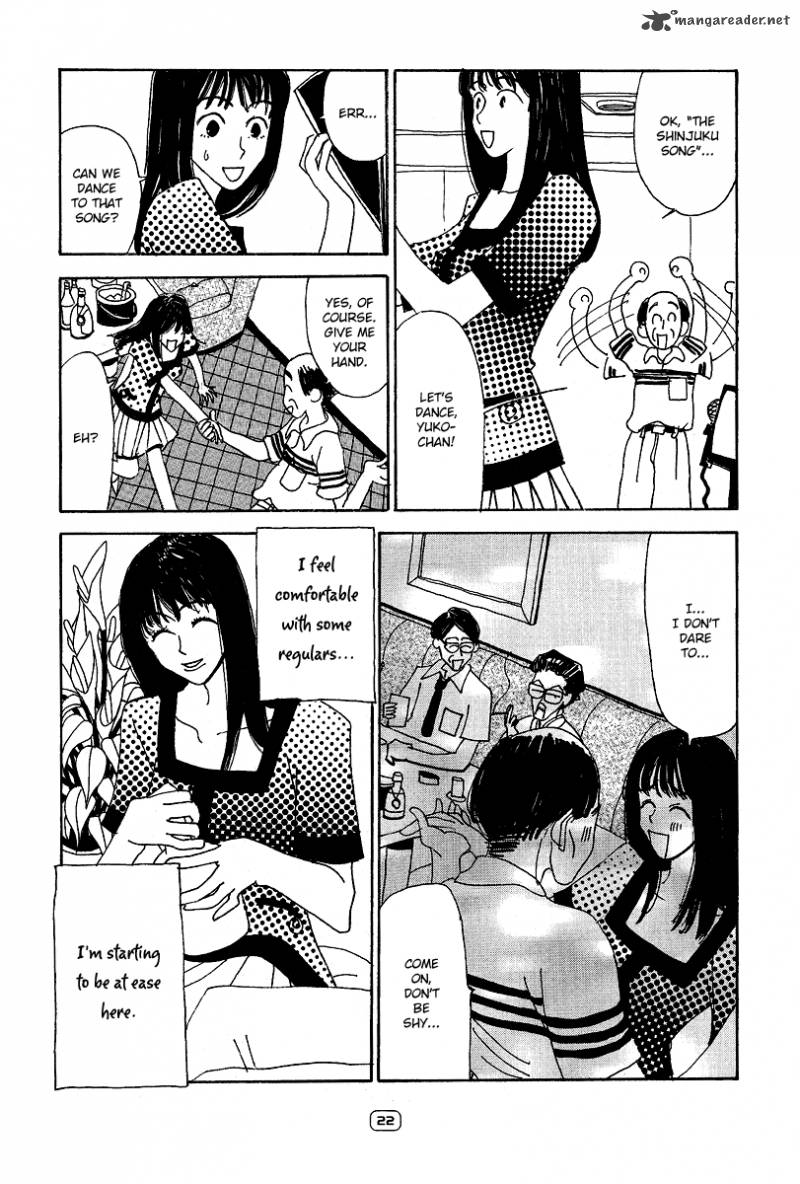goodbye_midori_chan_1_23