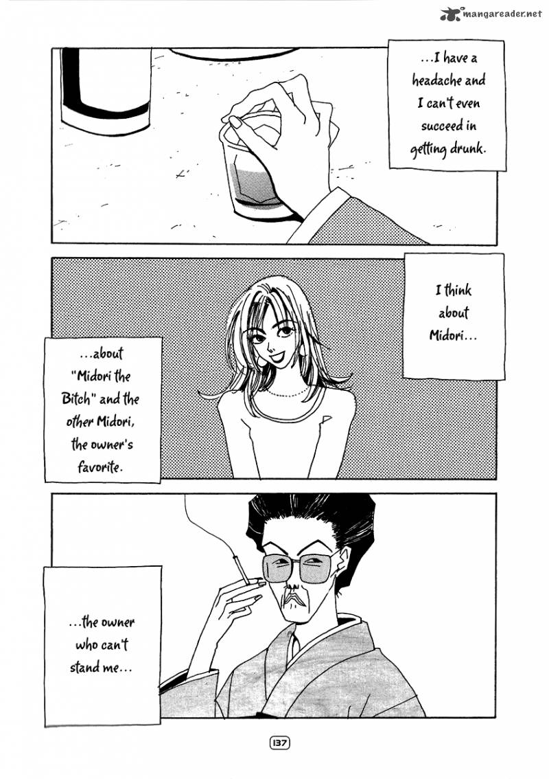 goodbye_midori_chan_5_23