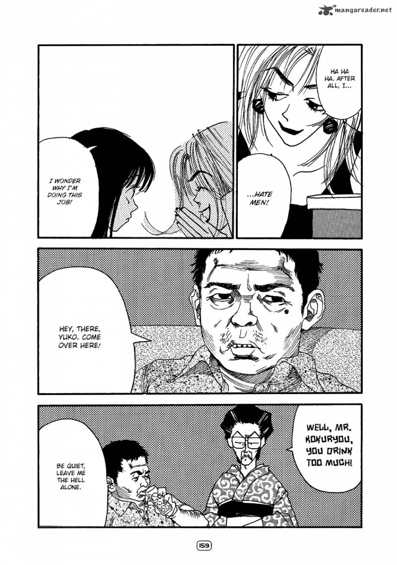 goodbye_midori_chan_6_16