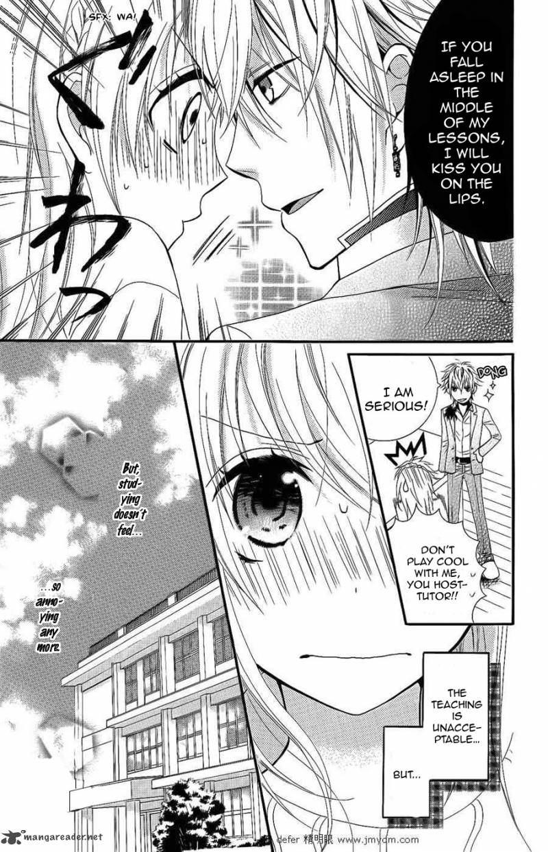 goshimei_arigatou_gozaimasu_1_22