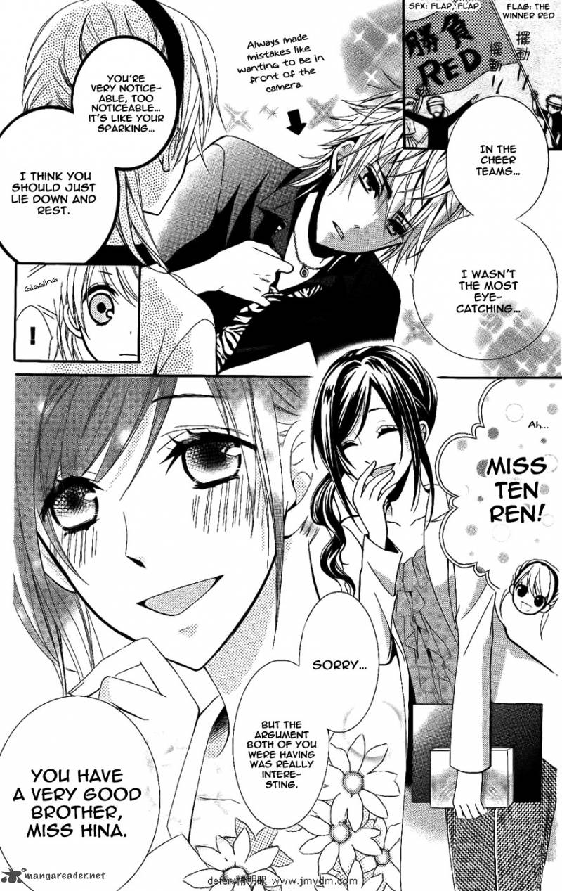 goshimei_arigatou_gozaimasu_2_14