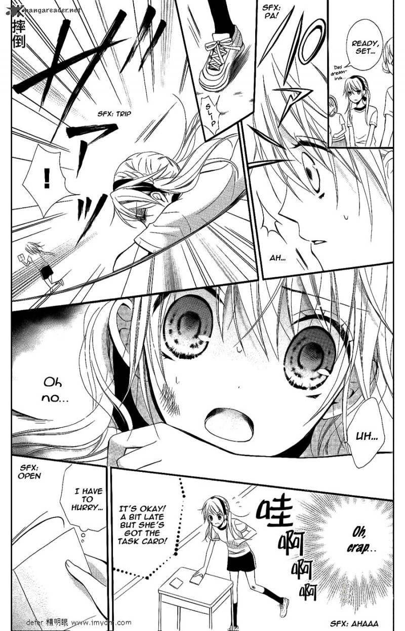 goshimei_arigatou_gozaimasu_2_23