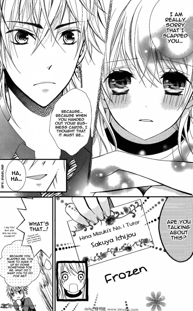 goshimei_arigatou_gozaimasu_2_35