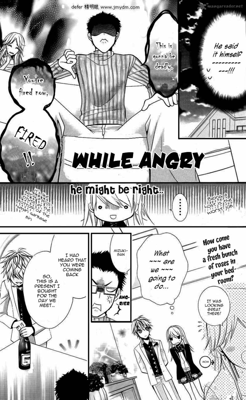 goshimei_arigatou_gozaimasu_3_11
