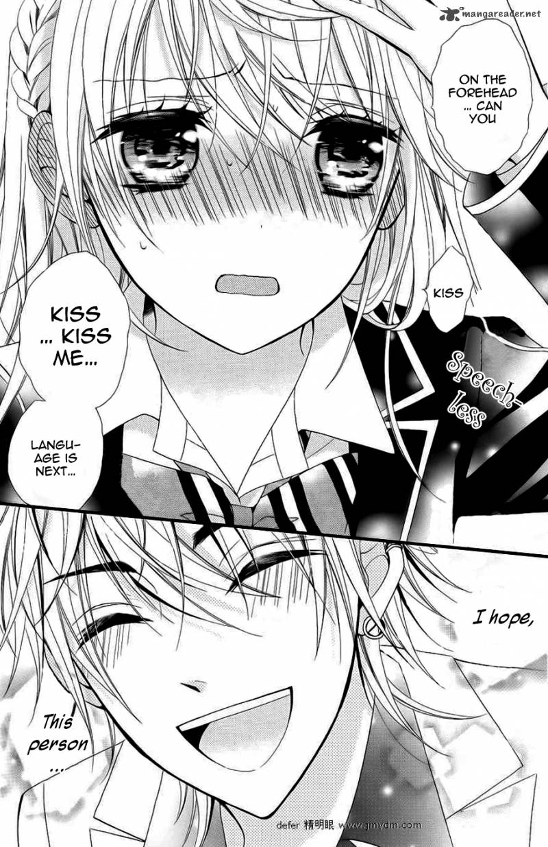 goshimei_arigatou_gozaimasu_3_31