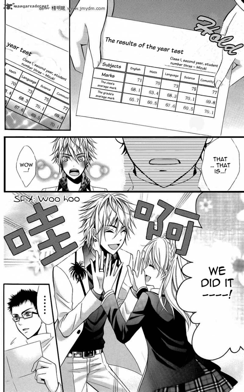 goshimei_arigatou_gozaimasu_3_34