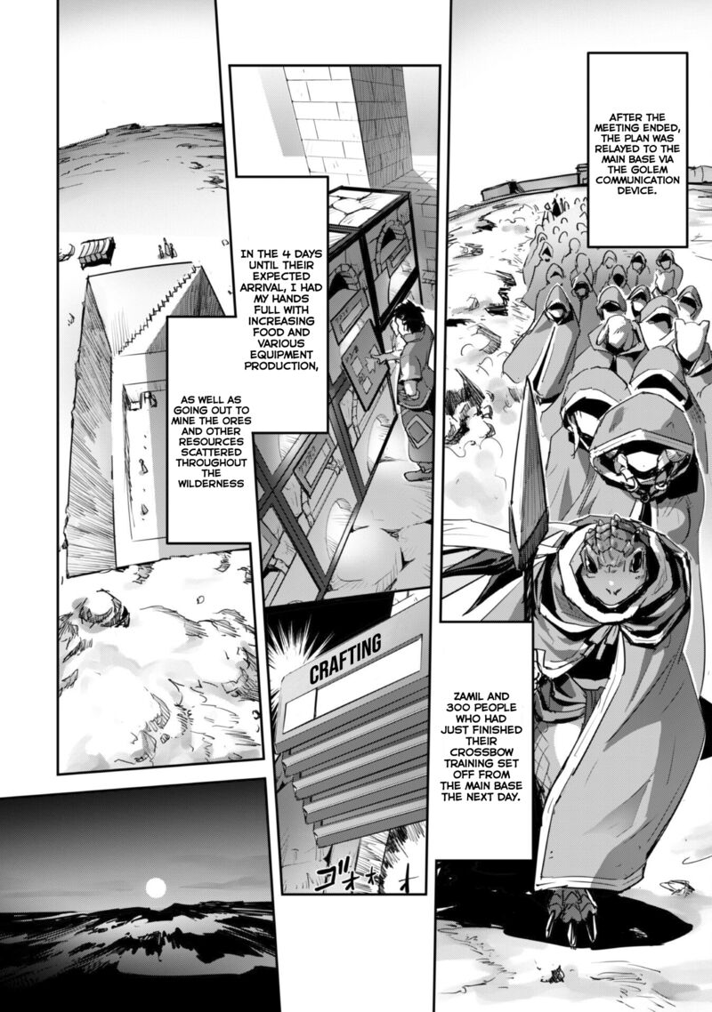 goshujin_sama_to_yuku_isekai_survival_35_13