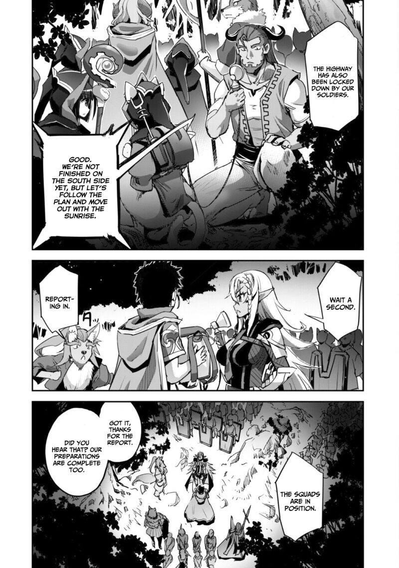 goshujin_sama_to_yuku_isekai_survival_35_25