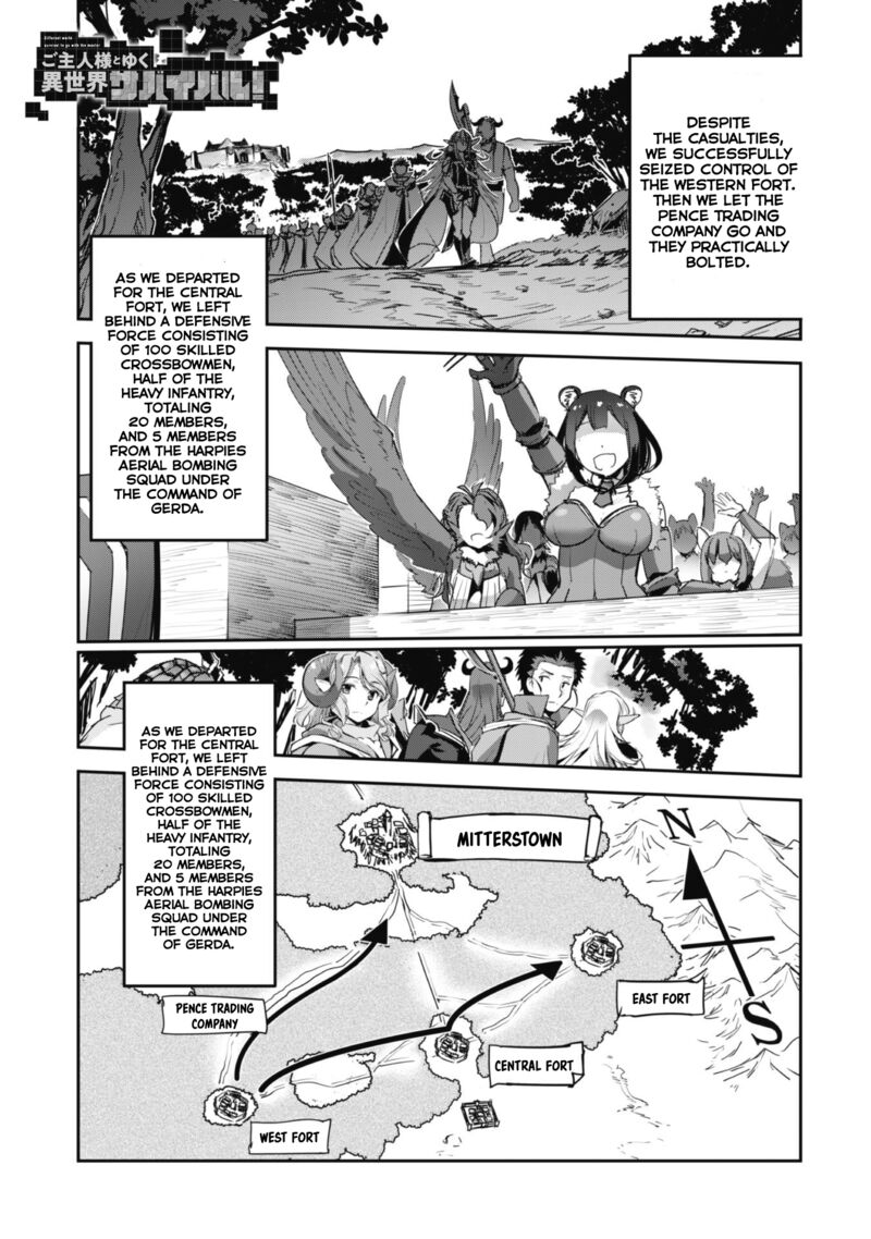 goshujin_sama_to_yuku_isekai_survival_38_3