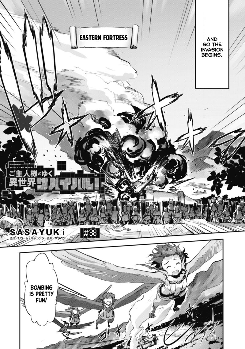 goshujin_sama_to_yuku_isekai_survival_38_4