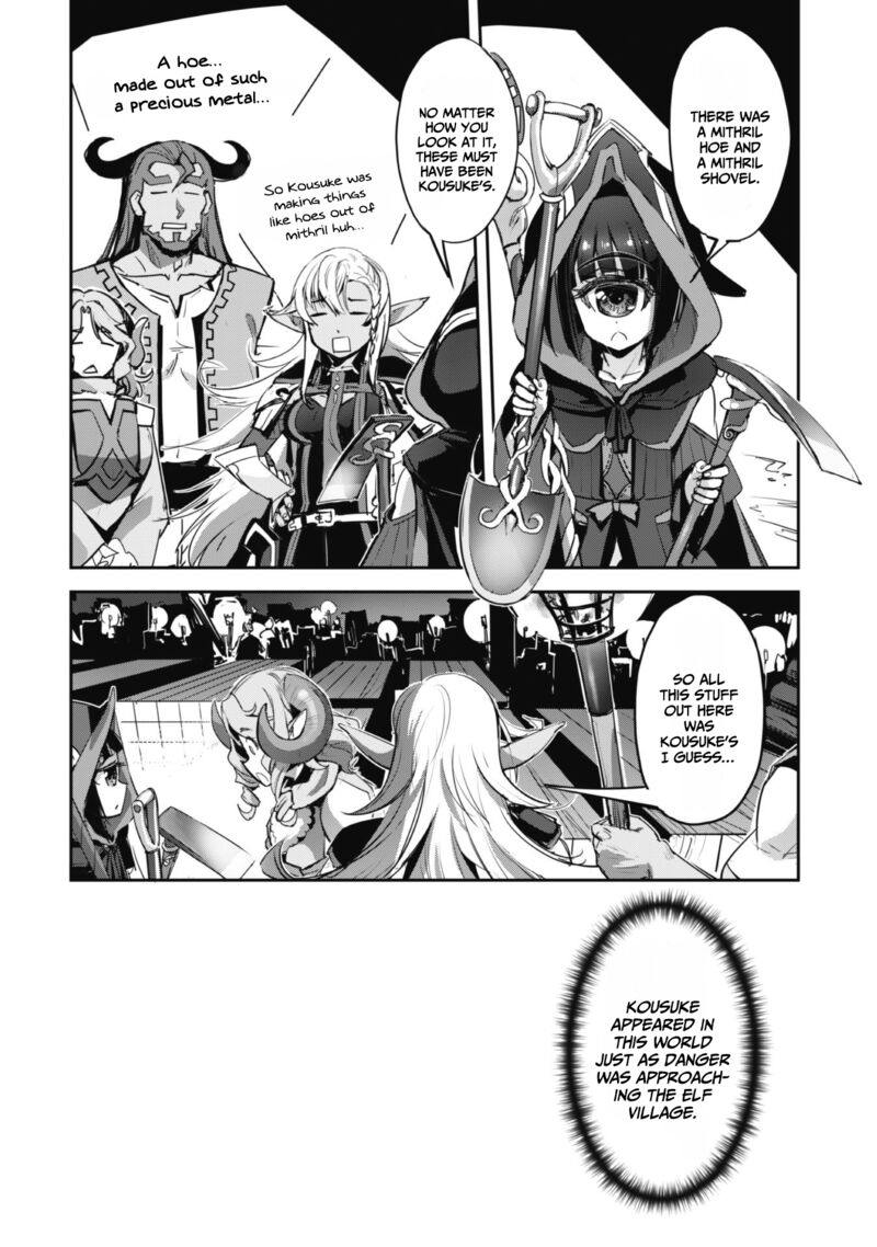 goshujin_sama_to_yuku_isekai_survival_41_20