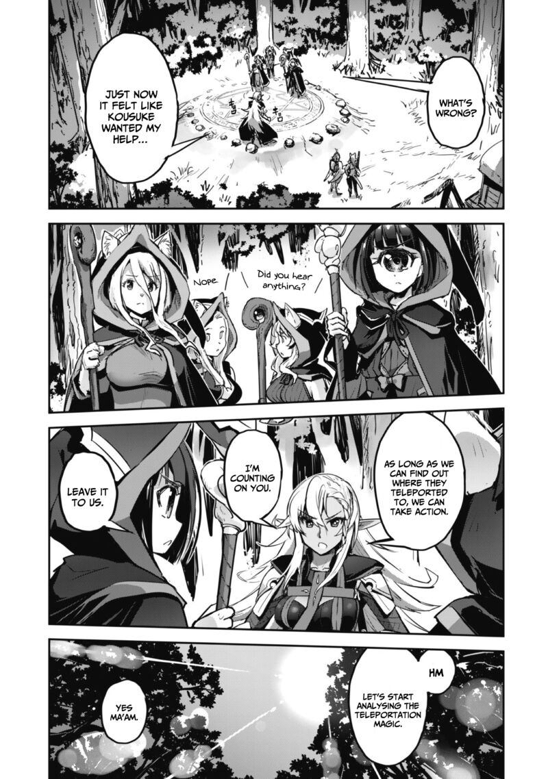 goshujin_sama_to_yuku_isekai_survival_46_9