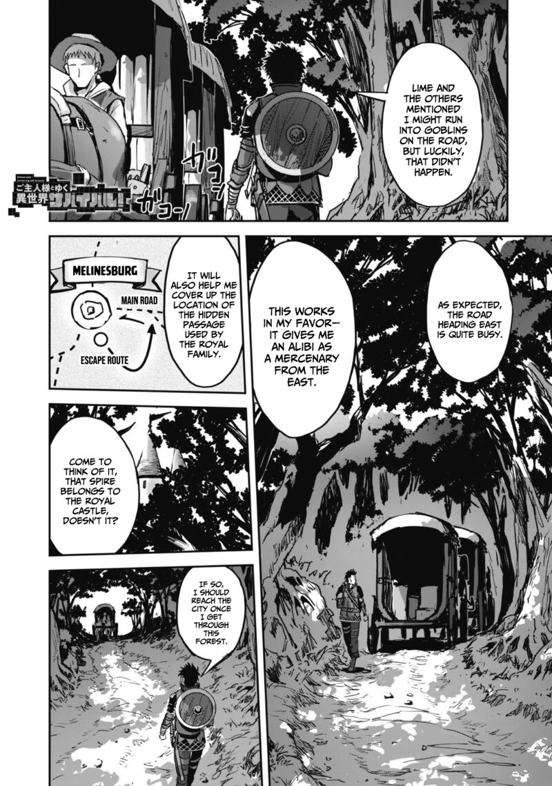 goshujin_sama_to_yuku_isekai_survival_47_3
