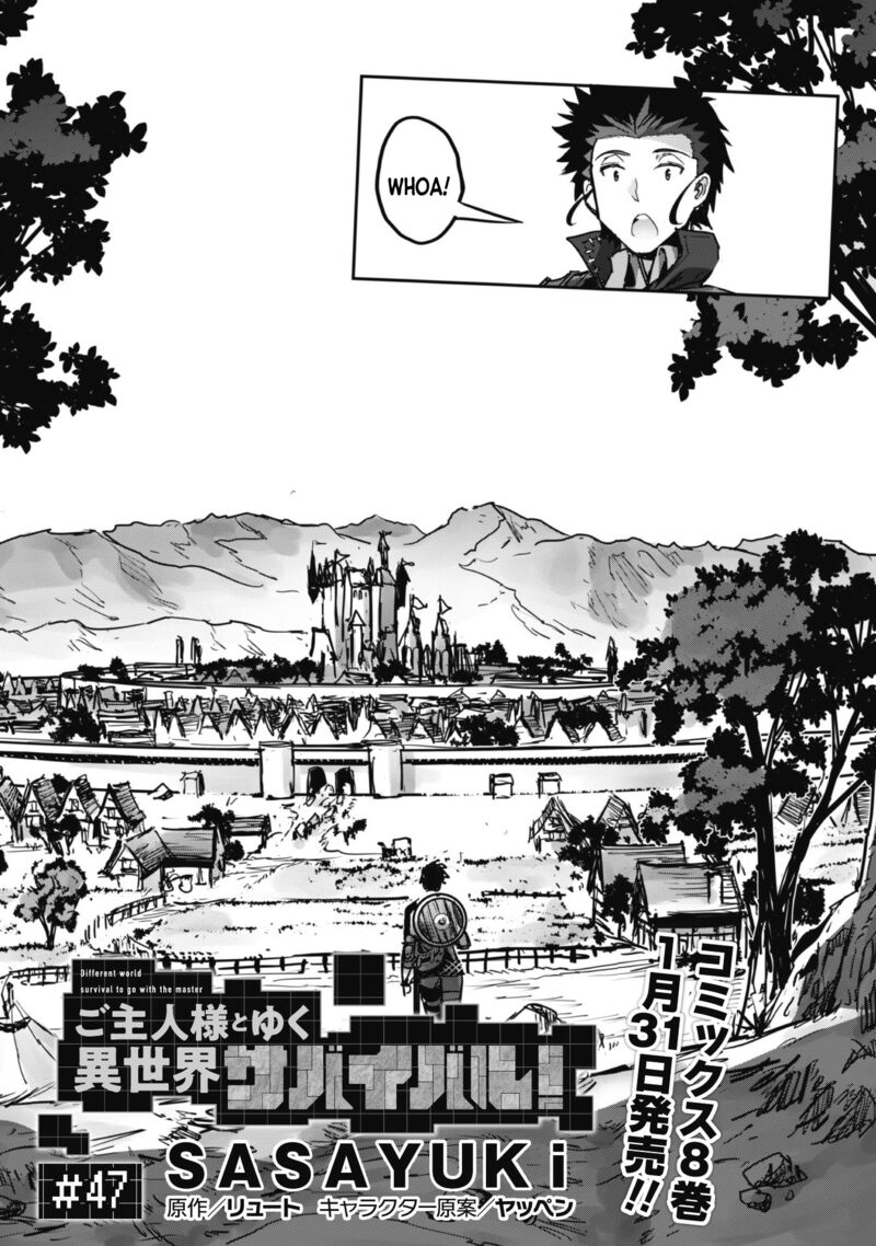 goshujin_sama_to_yuku_isekai_survival_47_4
