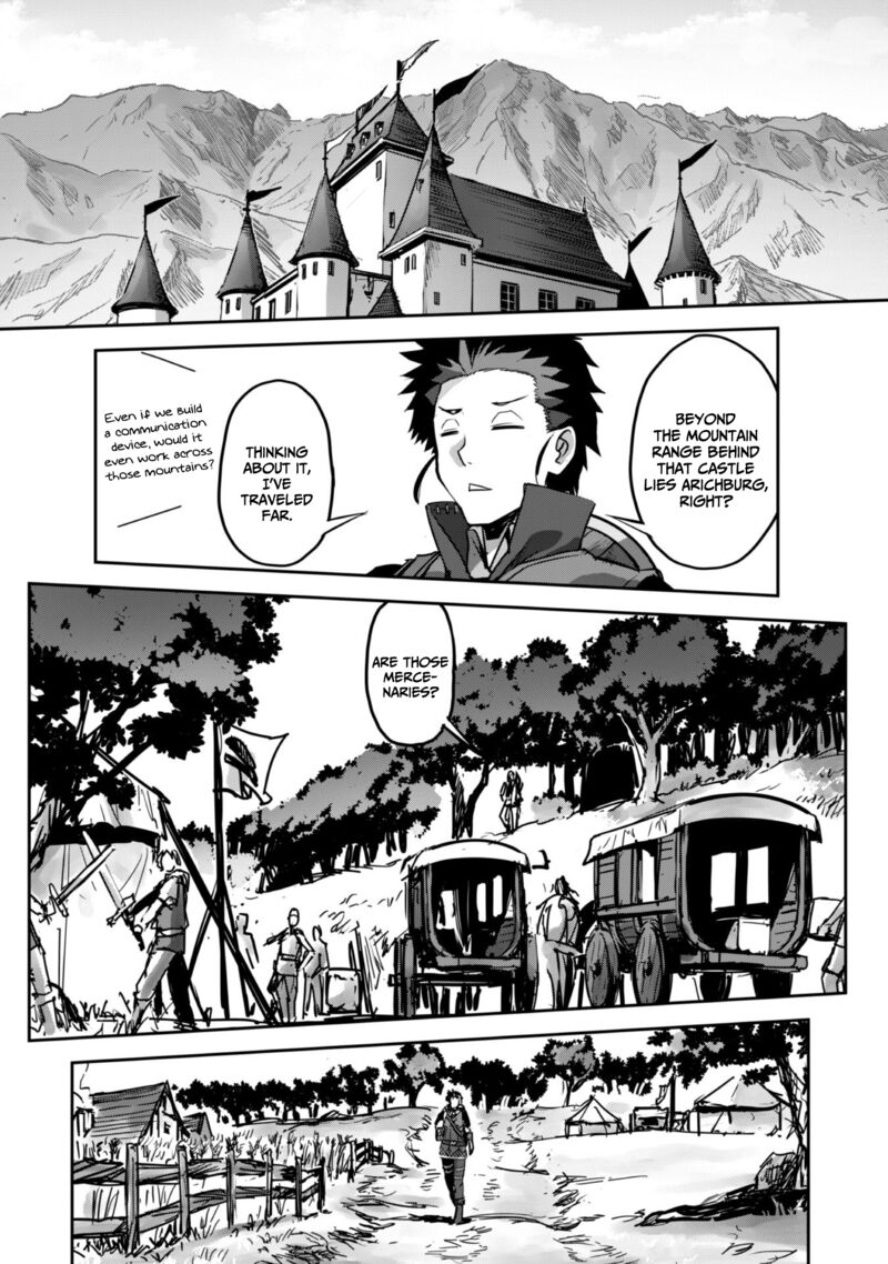 goshujin_sama_to_yuku_isekai_survival_47_6