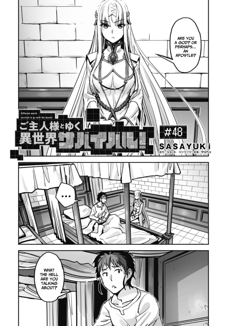 goshujin_sama_to_yuku_isekai_survival_48_4
