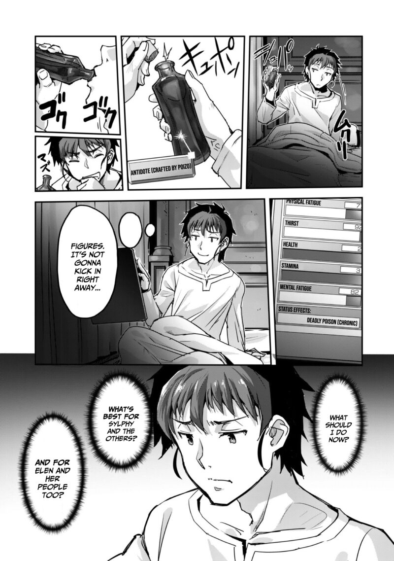 goshujin_sama_to_yuku_isekai_survival_50_13