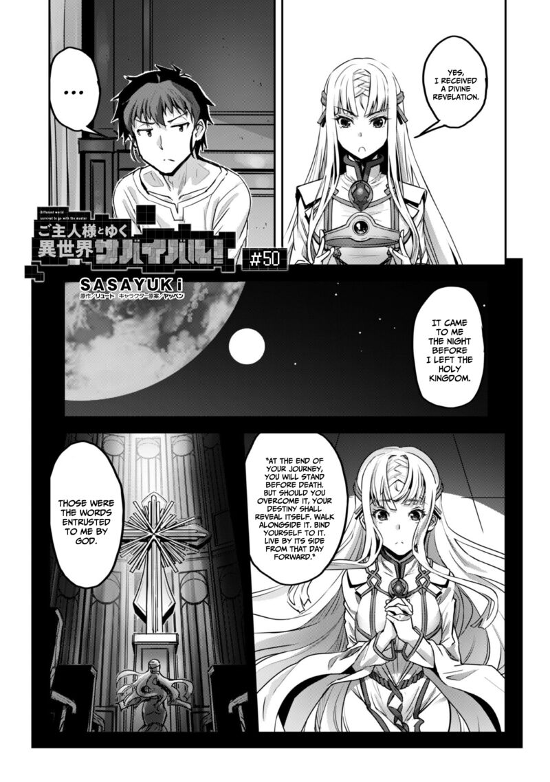 goshujin_sama_to_yuku_isekai_survival_50_3