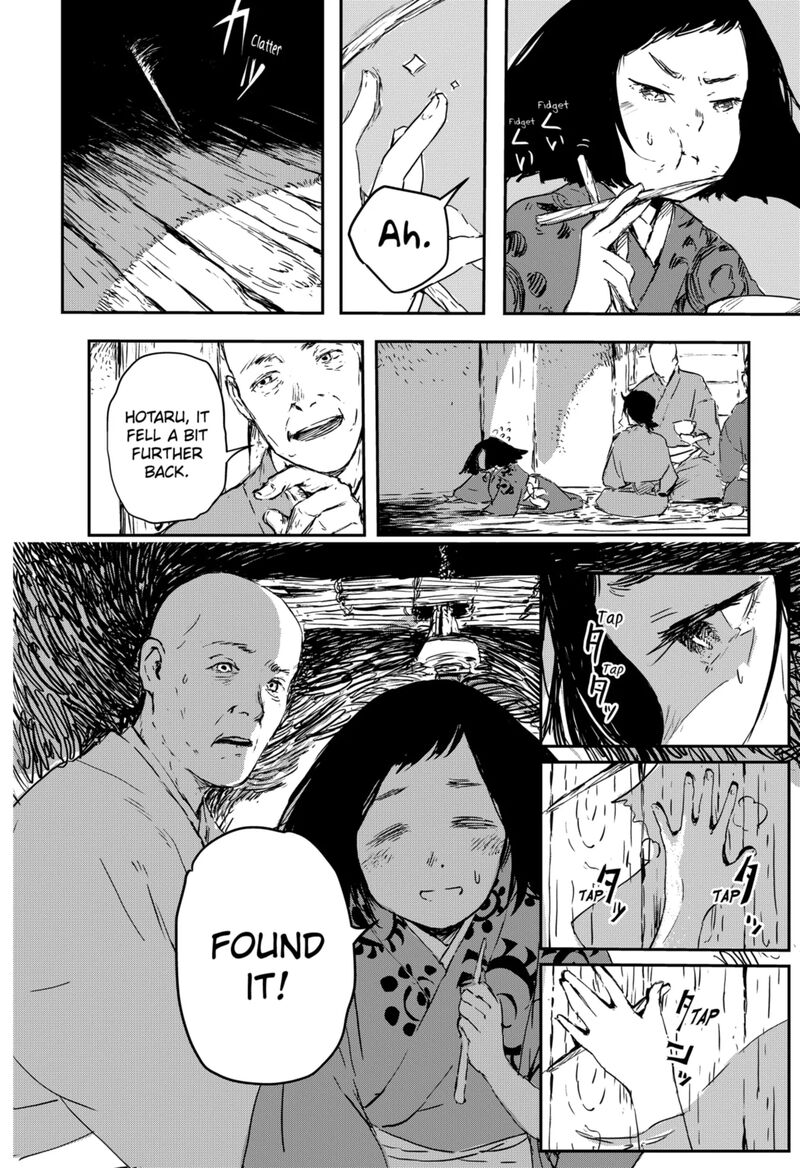 goze_hotaru_1_12