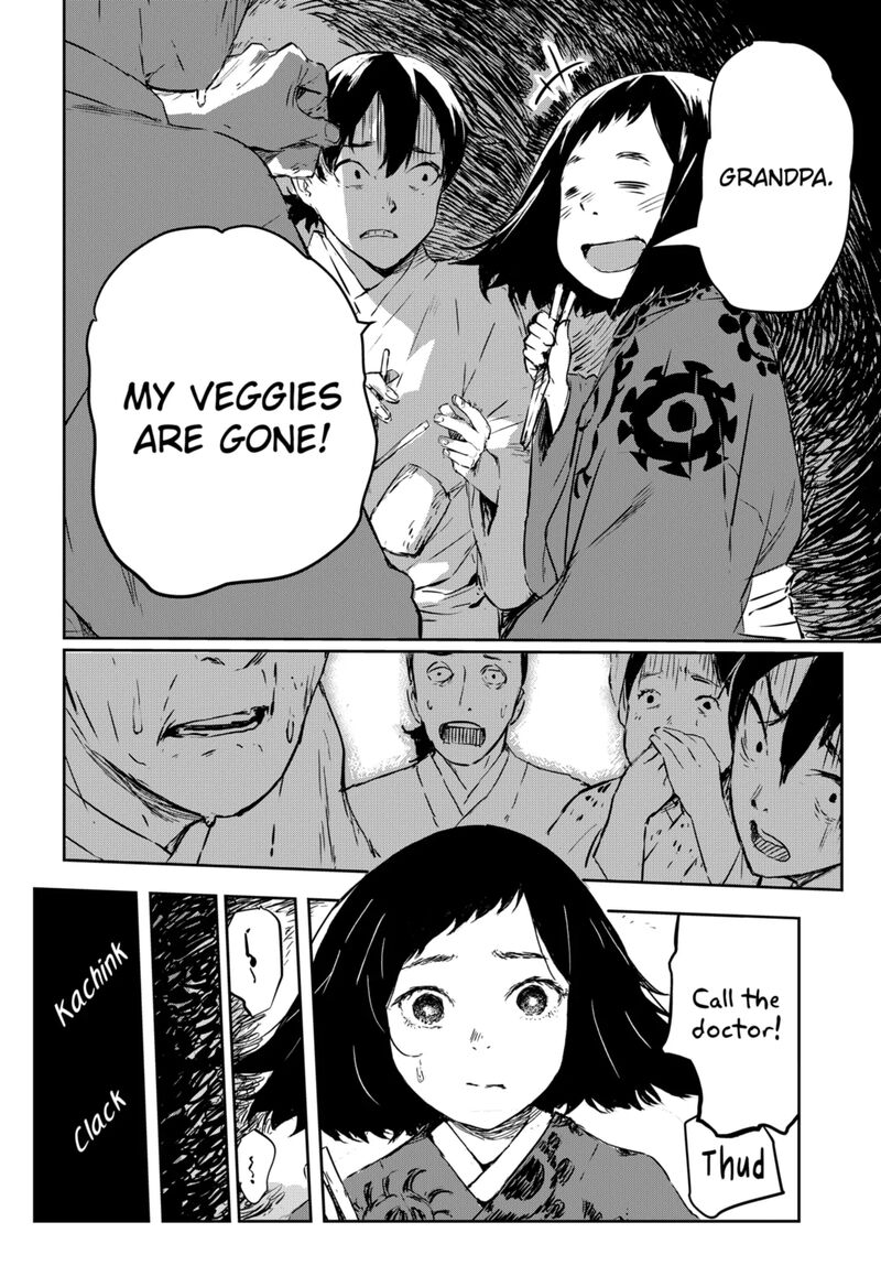 goze_hotaru_1_14