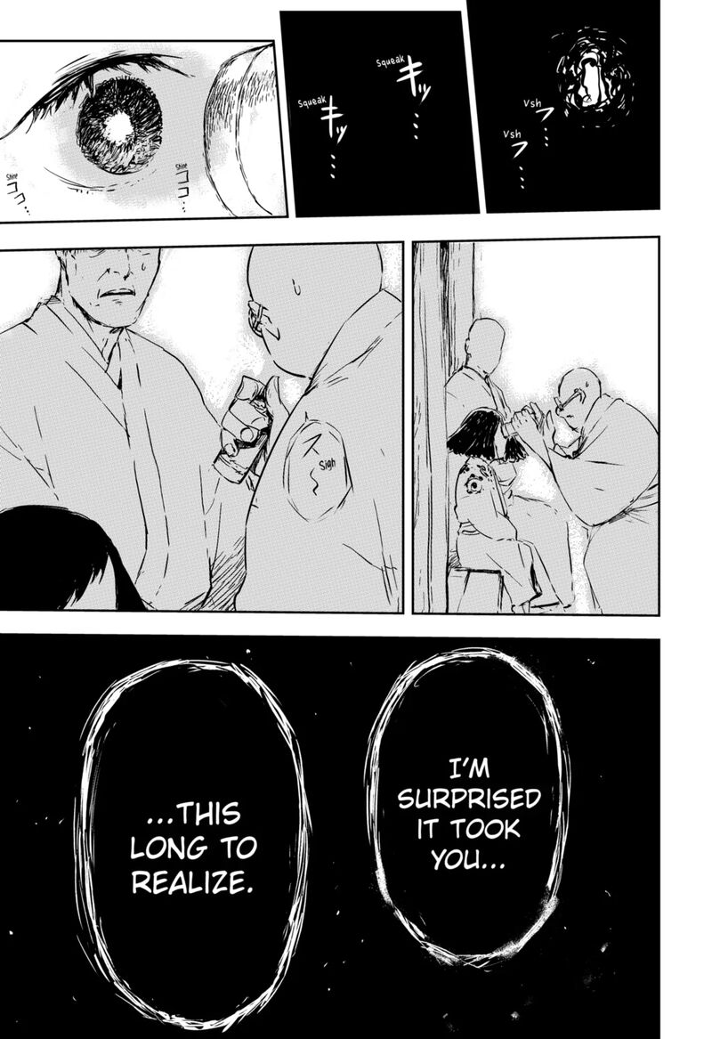 goze_hotaru_1_15