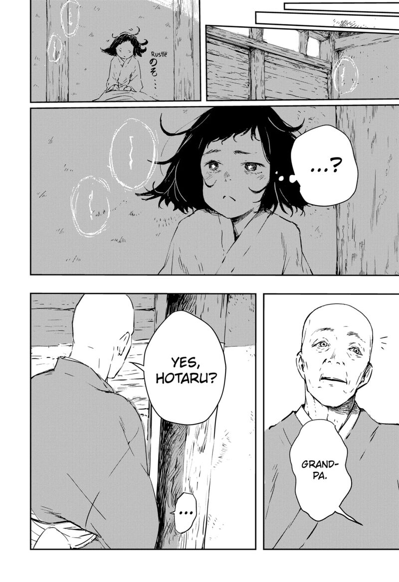 goze_hotaru_1_20