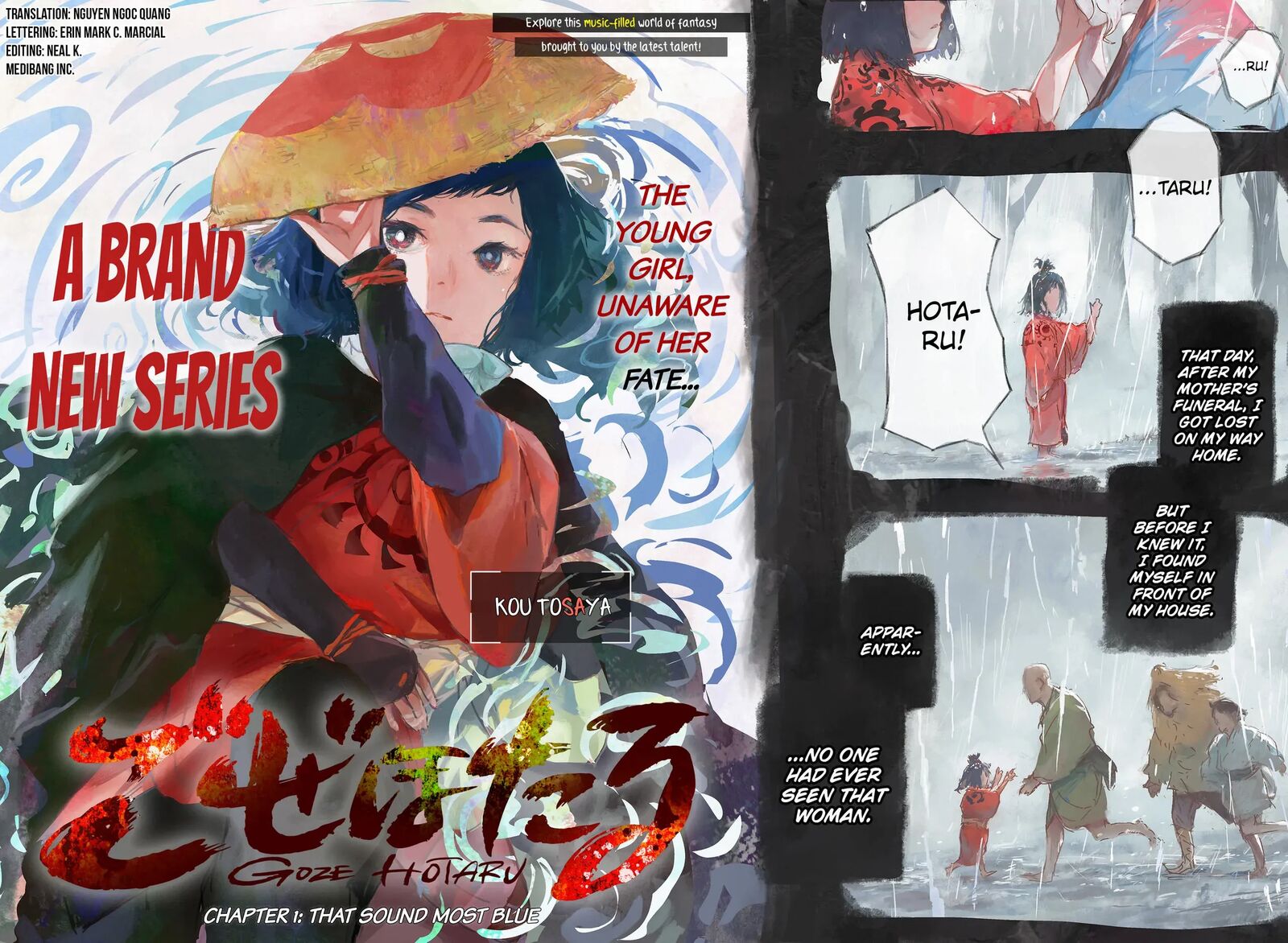goze_hotaru_1_3