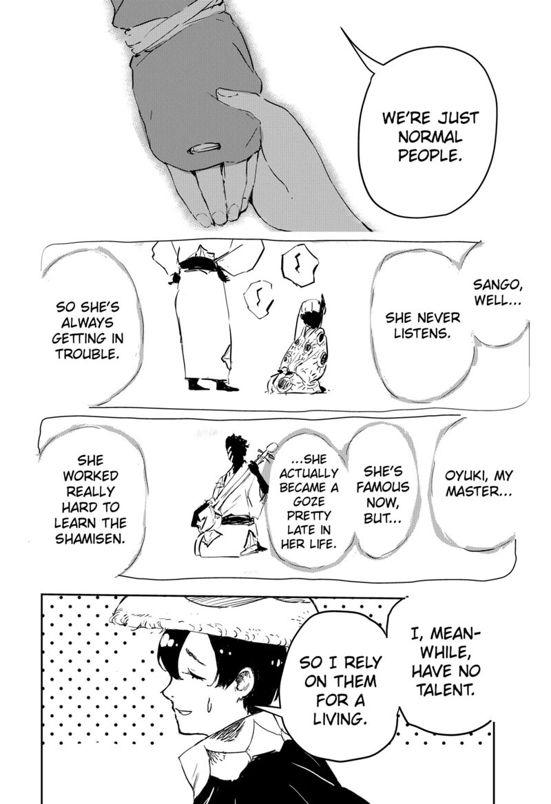 goze_hotaru_1_47