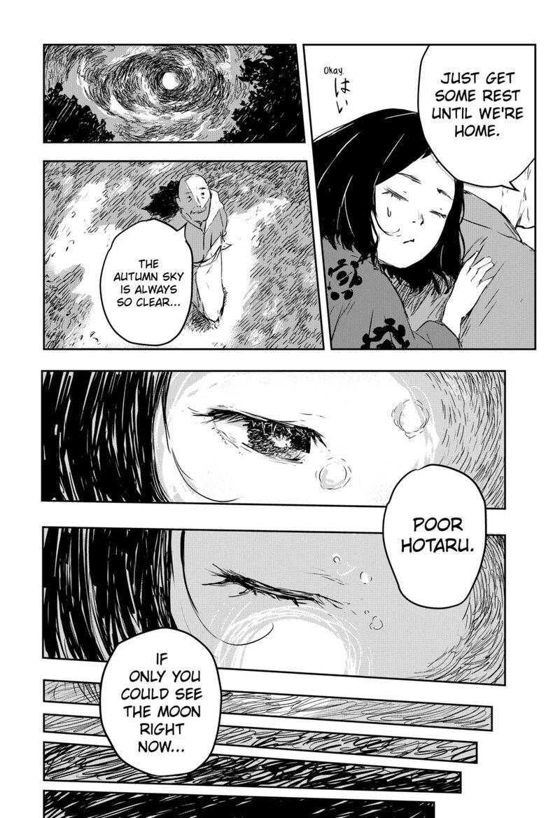 goze_hotaru_1_52