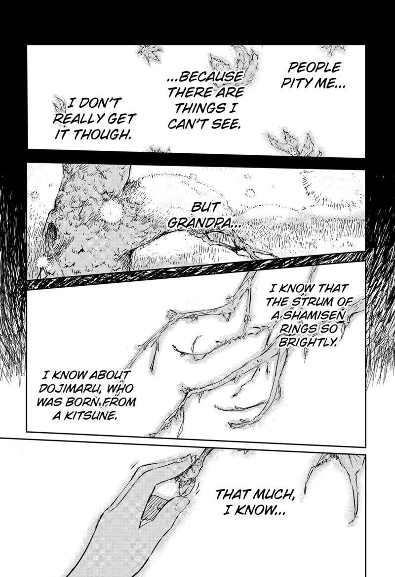goze_hotaru_1_53
