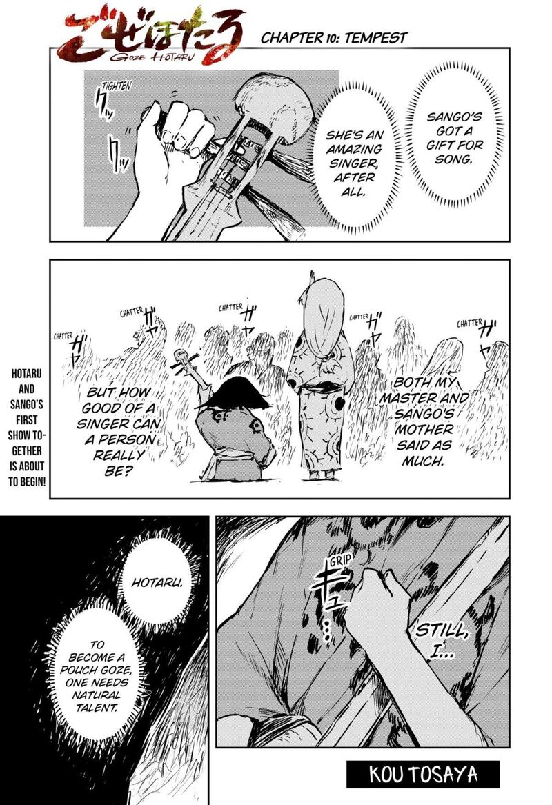 goze_hotaru_10_1