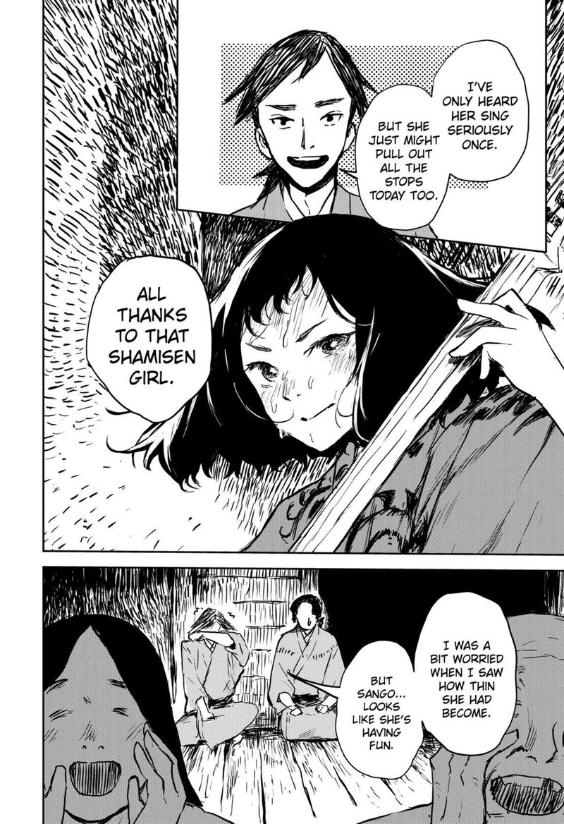 goze_hotaru_10_12