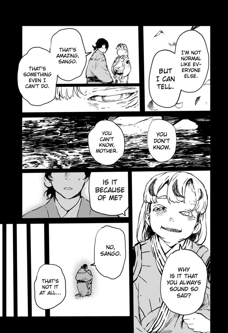 goze_hotaru_10_15
