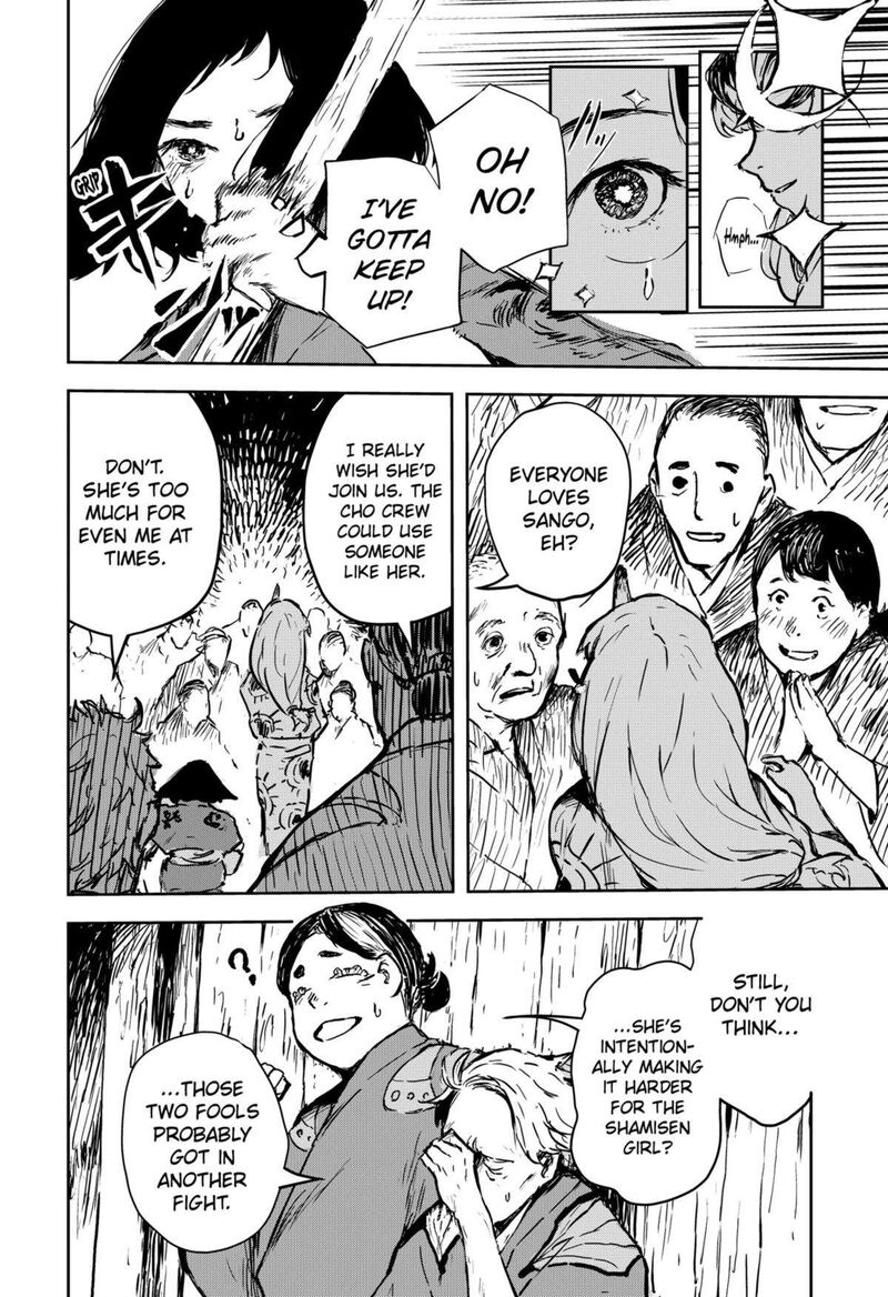 goze_hotaru_10_6