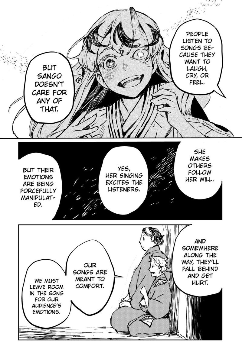 goze_hotaru_11_4