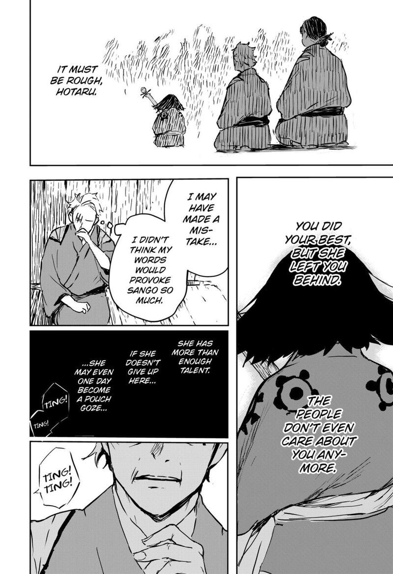goze_hotaru_11_6