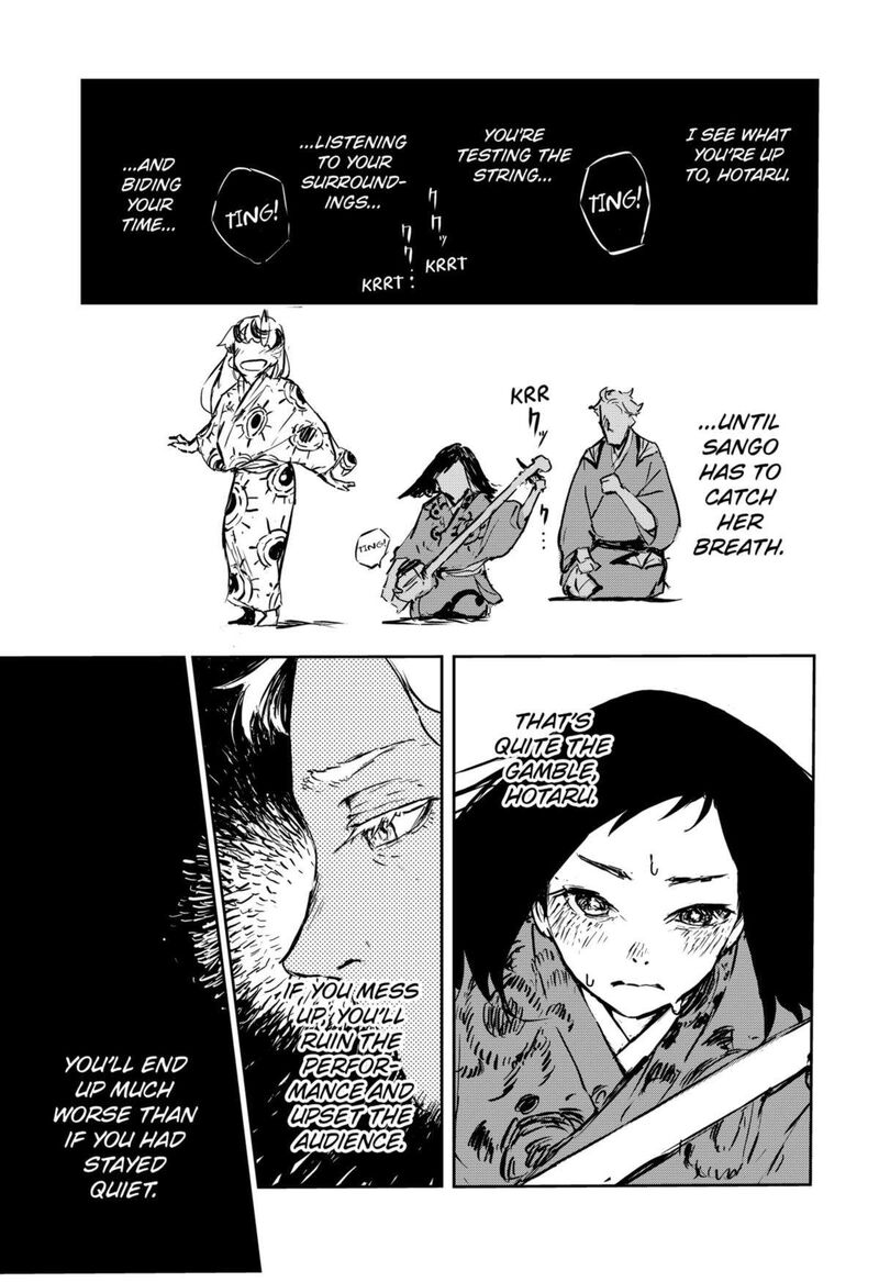 goze_hotaru_11_7