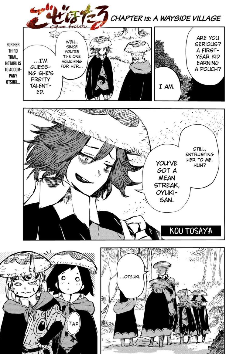 goze_hotaru_13_1