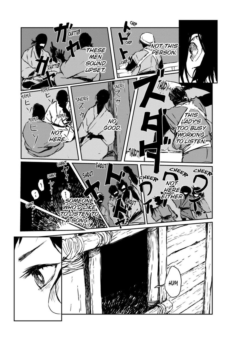 goze_hotaru_13_13