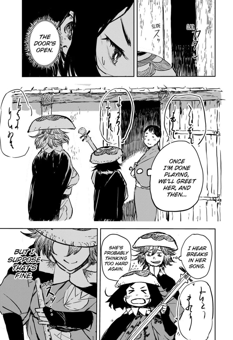 goze_hotaru_13_15